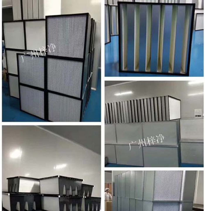 高效空氣過濾器 高效空氣過濾器