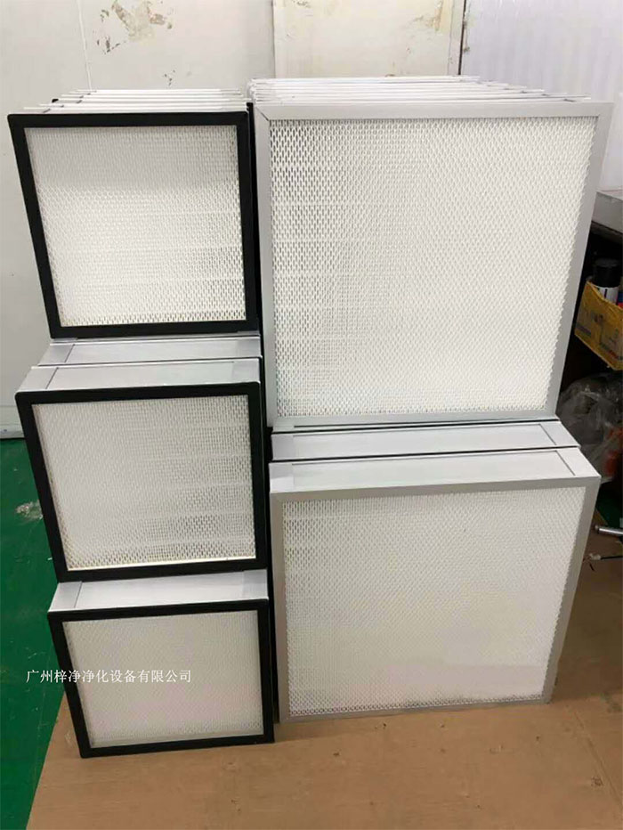 高效過濾器 高效過濾器