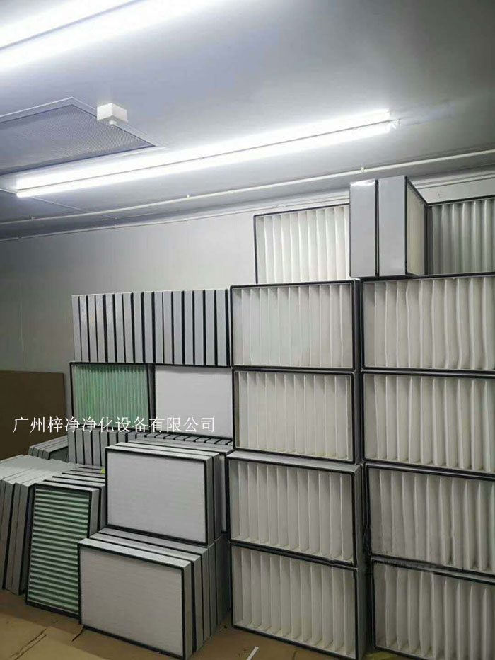 空氣過濾器應(yīng)提供不同的過濾級別，如G1級，、G2級、G3級、G4級；F5、F6、F7、F8、F9等，以滿足不同潔凈度要求；H10、H11、H12、H13、H14等。