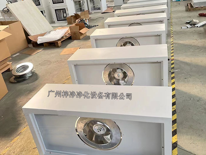 FFU凈化單元在百級(jí)潔凈車間的應(yīng)用領(lǐng)域十分廣泛 FFU凈化單元在百級(jí)潔凈車間的應(yīng)用領(lǐng)域十分廣泛